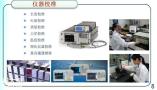 滁州计量内校员仪器校准员仪器校验员资格证培训考证